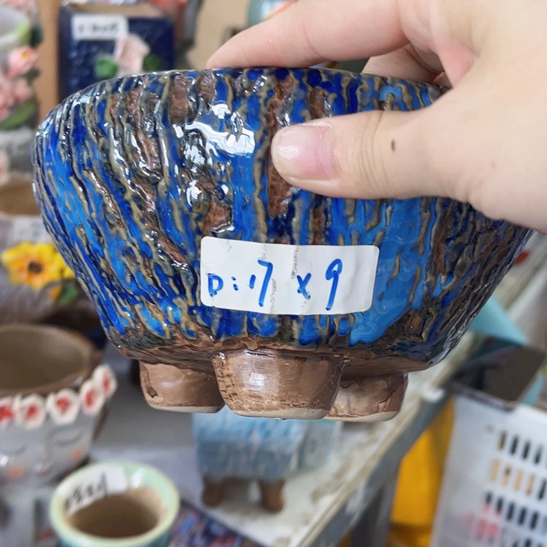 【闪购商品】红陶20CM以下