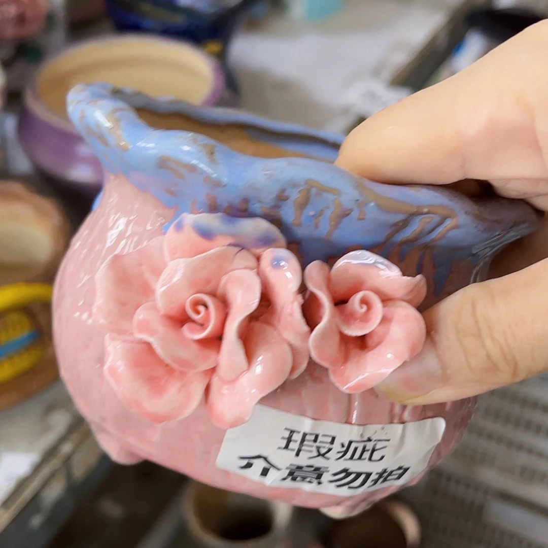 【闪购商品】红陶20CM以下