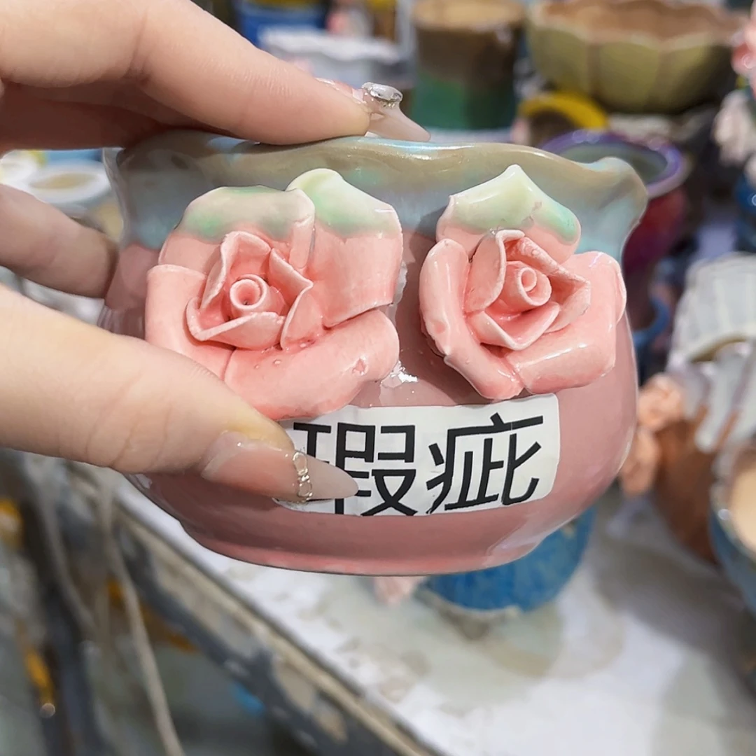 【闪购商品】红陶20CM以下