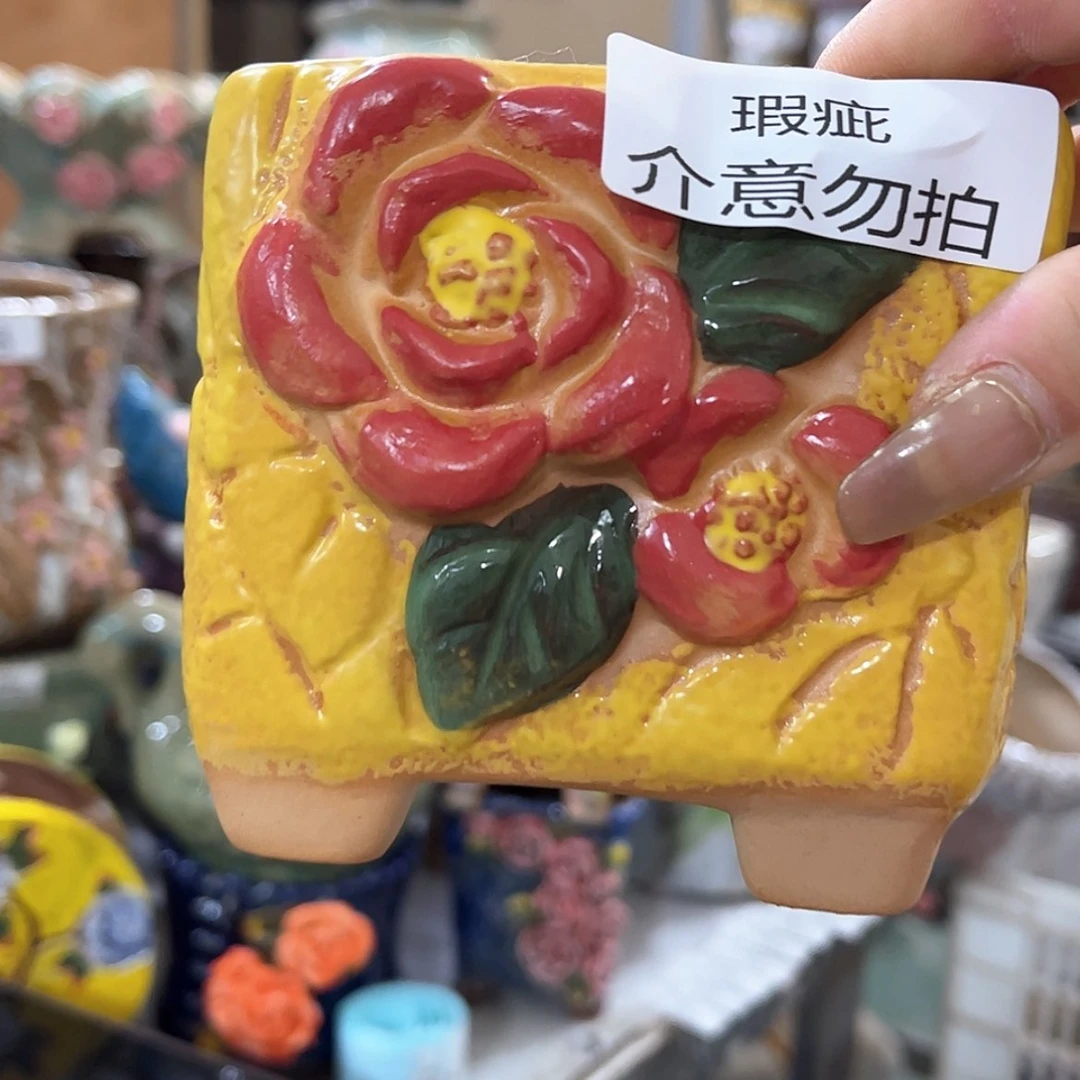 【闪购商品】红陶15cm以下