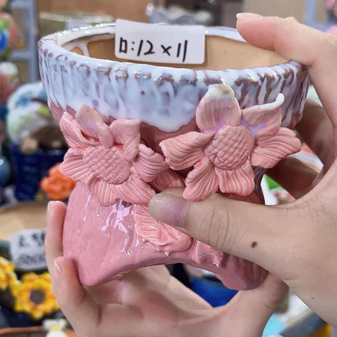【闪购商品】红陶20CM以下