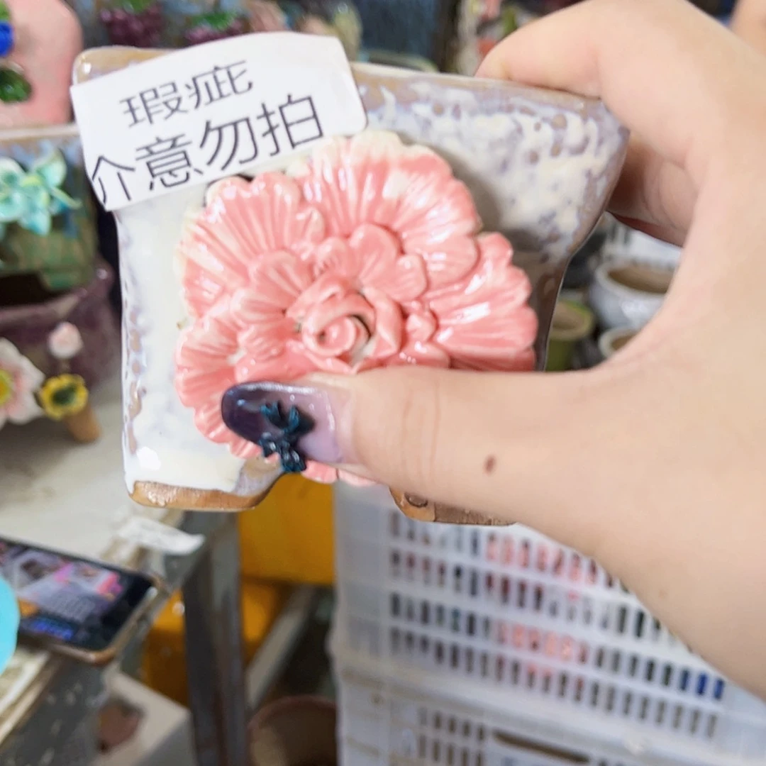 【闪购商品】红陶20CM以下