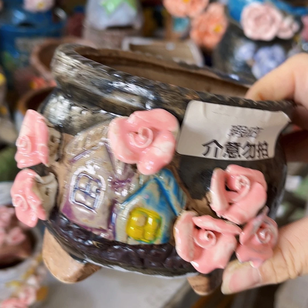 【闪购商品】红陶20CM以下