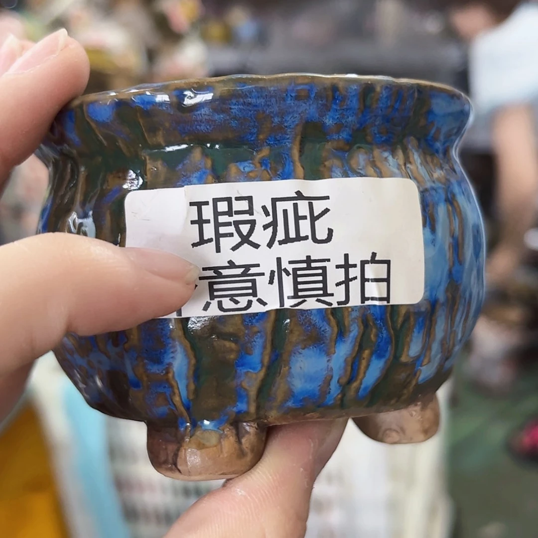 【闪购商品】红陶20CM以下