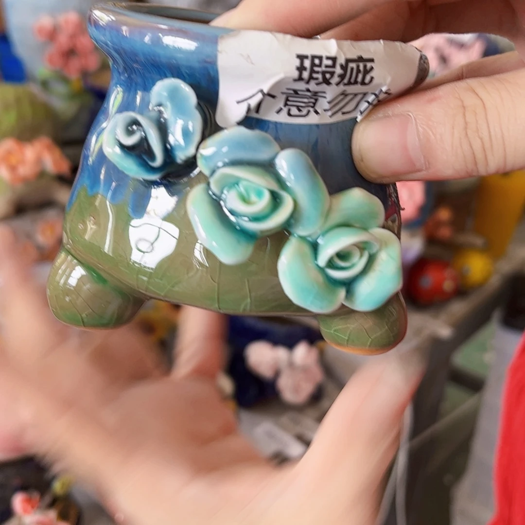 【闪购商品】红陶20CM以下