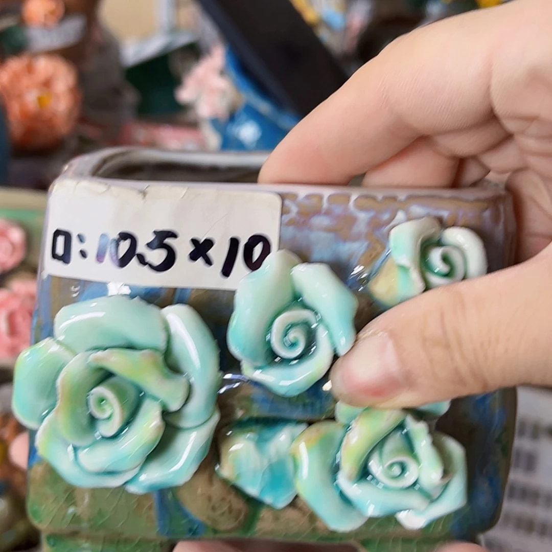 【闪购商品】红陶20CM以下