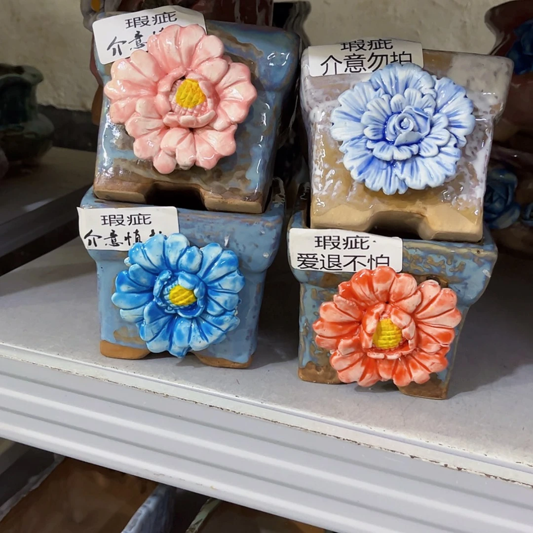 【闪购商品】红陶20CM以下