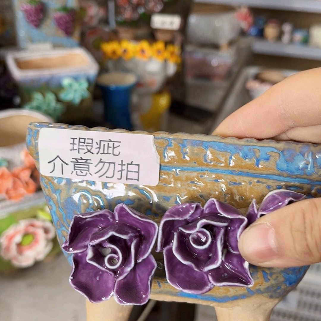 【闪购商品】红陶20CM以下