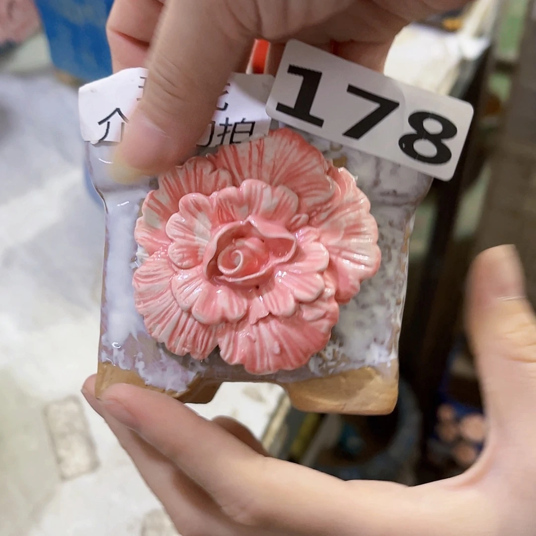 【闪购商品】红陶20CM以下