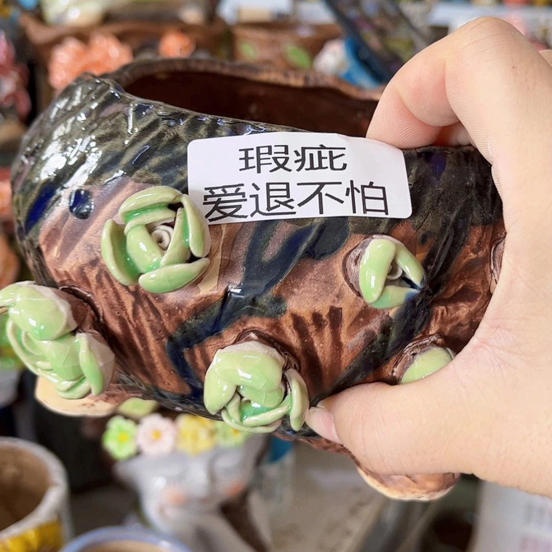 【闪购商品】红陶20CM以下