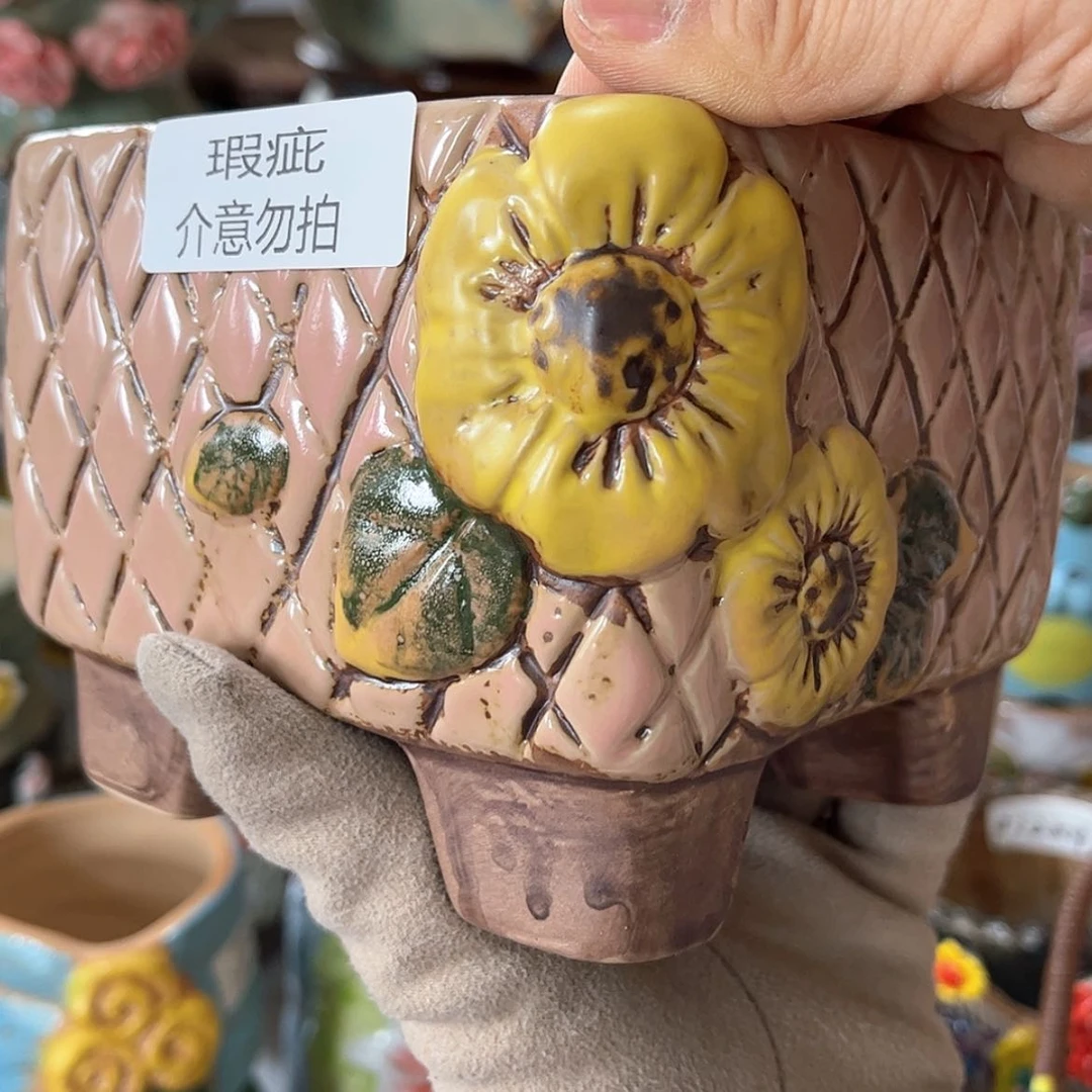 【闪购商品】陶瓷15cm以下瑕疵