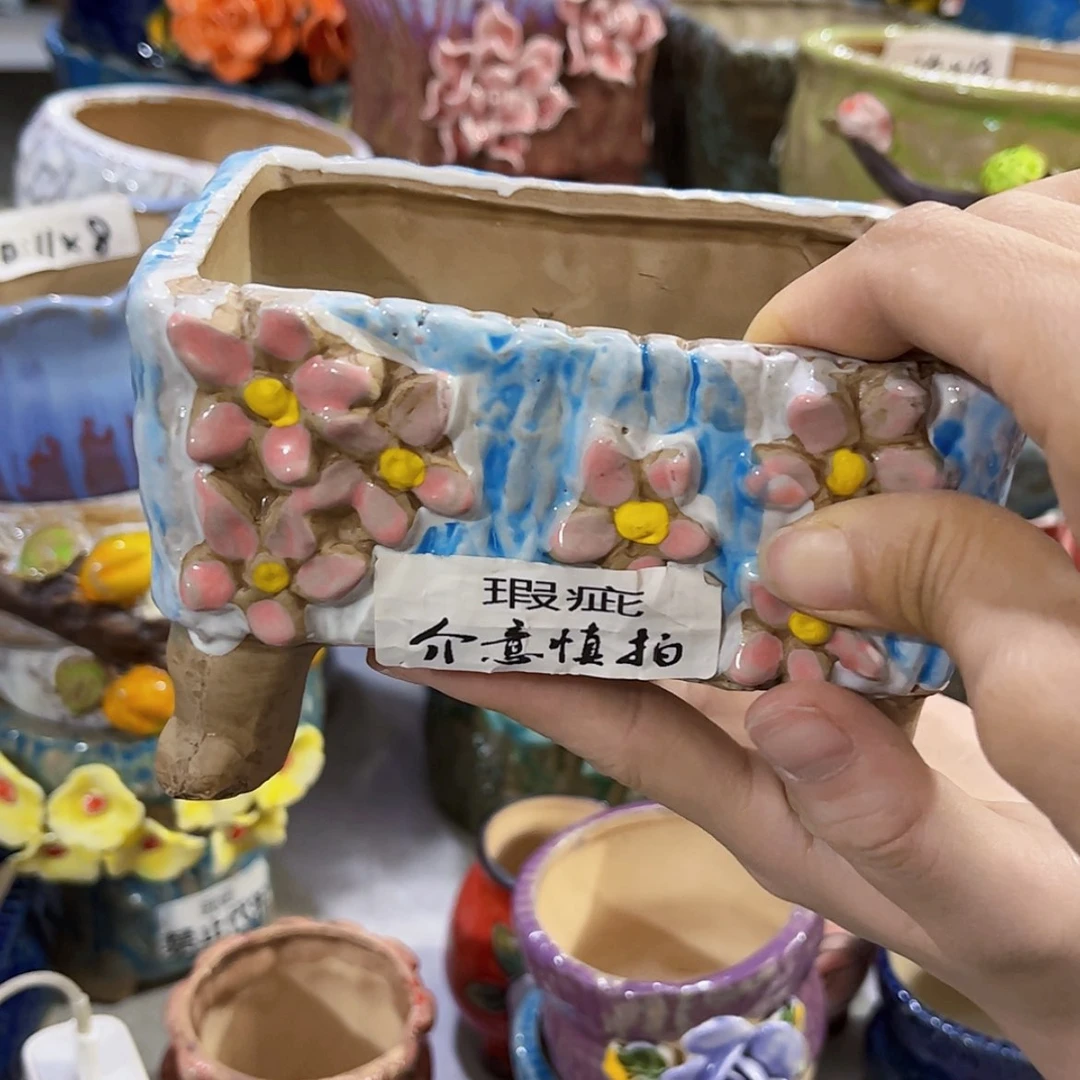 【闪购商品】红陶20CM以下