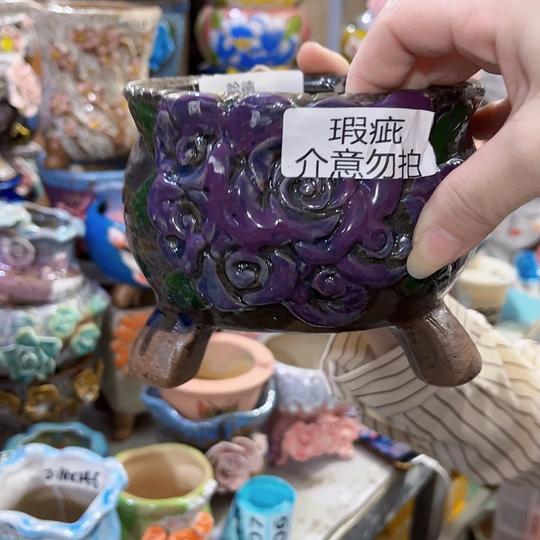 【闪购商品】红陶20CM以下