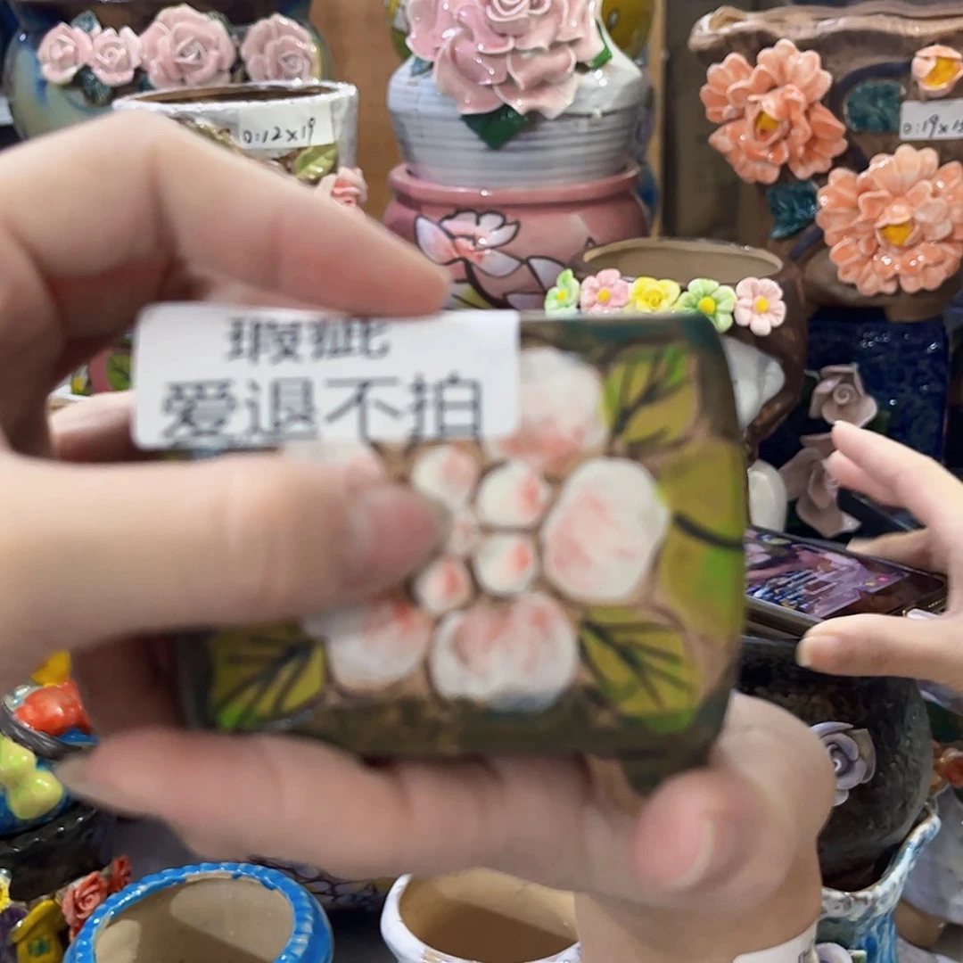 【闪购商品】红陶20CM以下