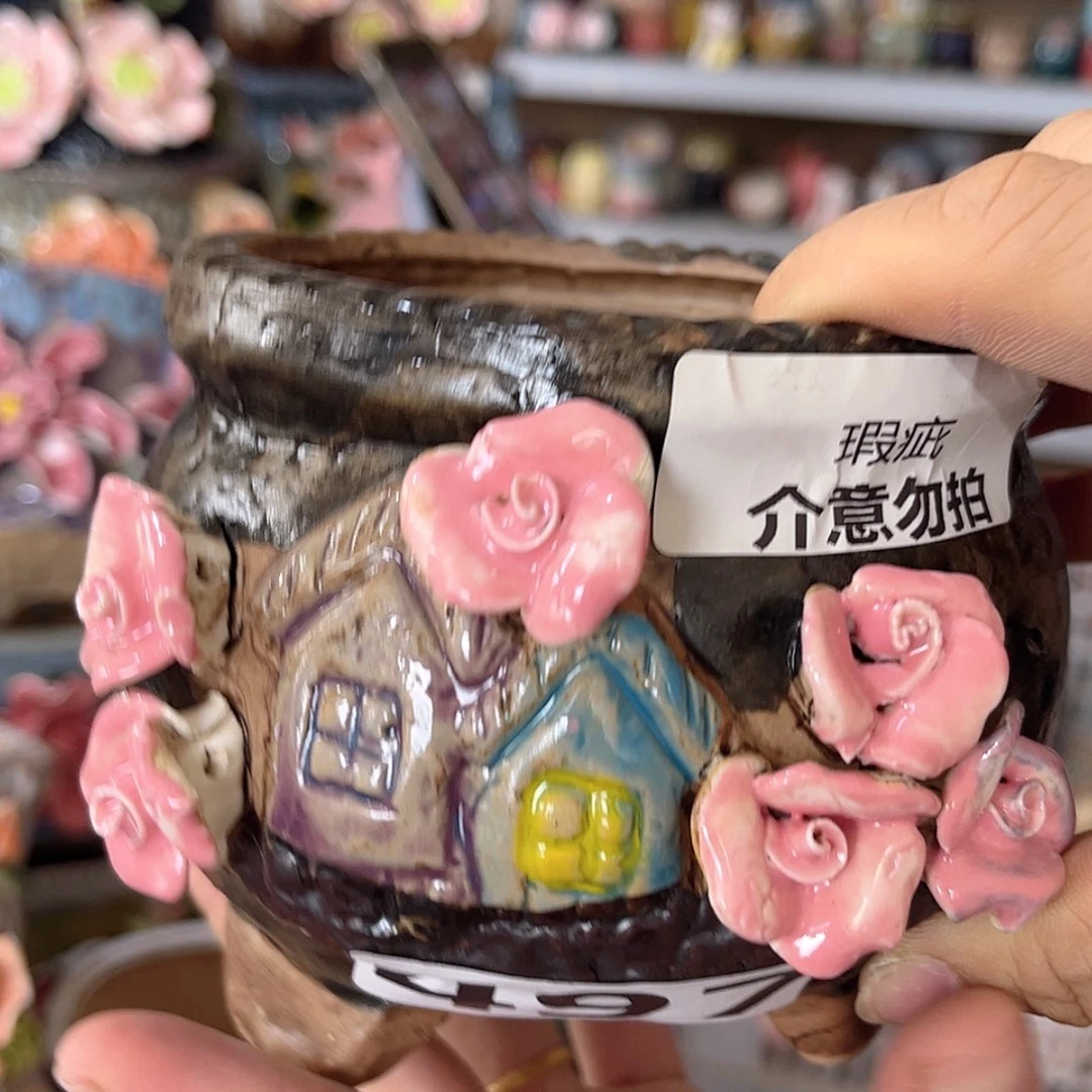 【闪购商品】红陶20CM以下