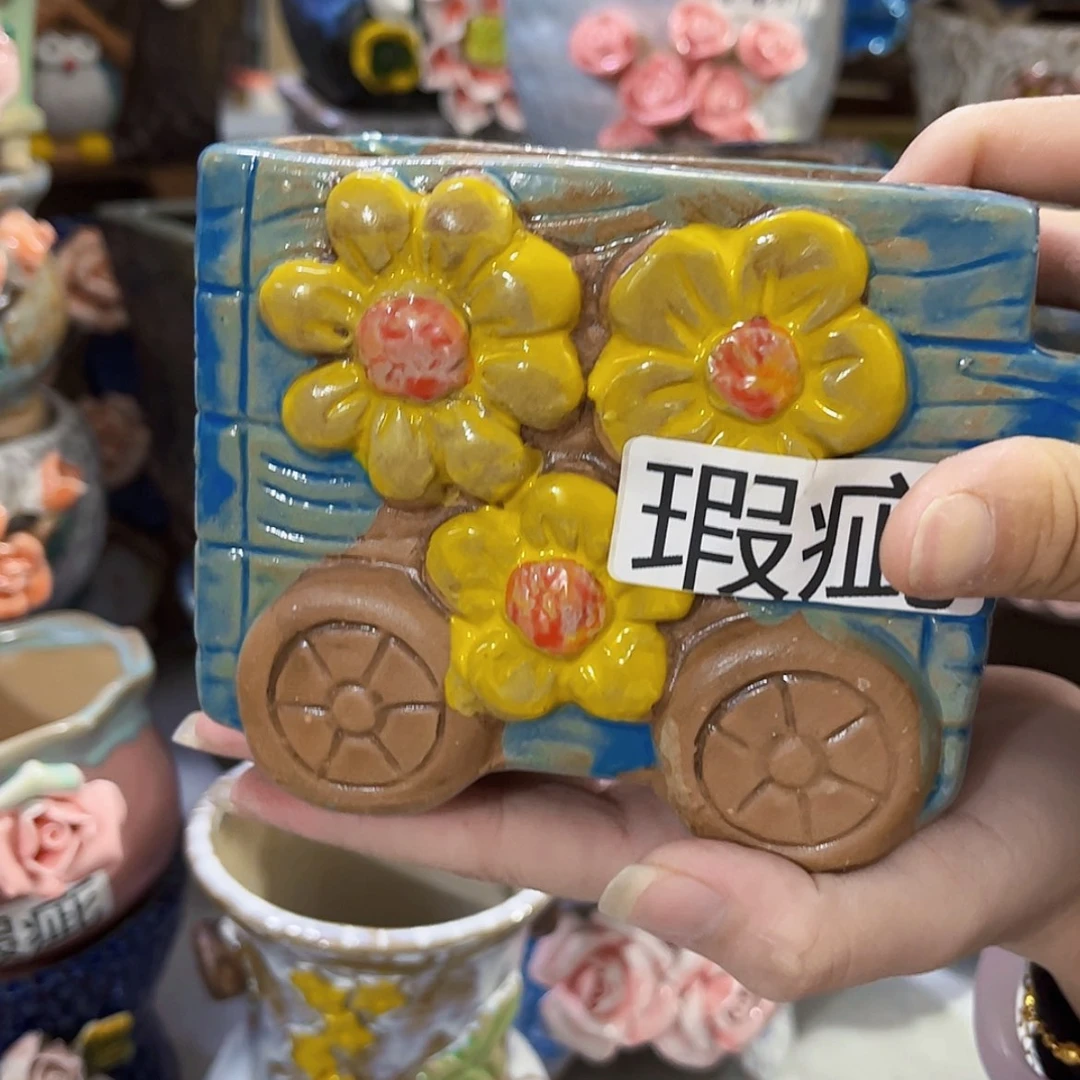 【闪购商品】红陶20CM以下