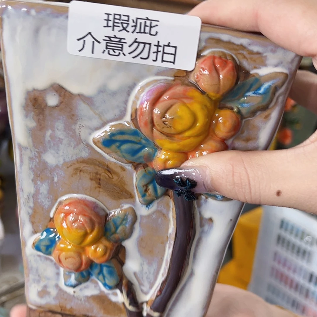 【闪购商品】红陶20CM以下瑕疵1661