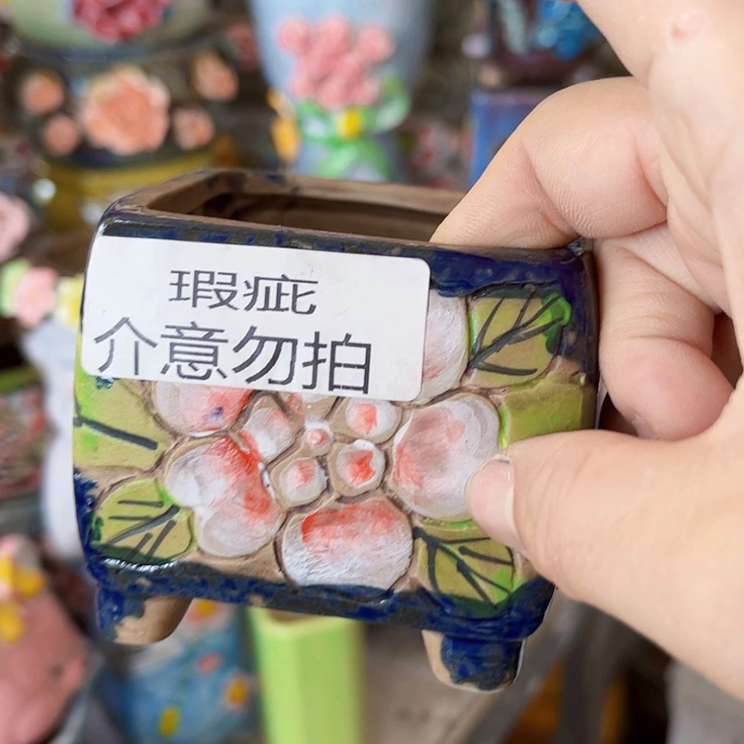 【闪购商品】红陶20CM以下