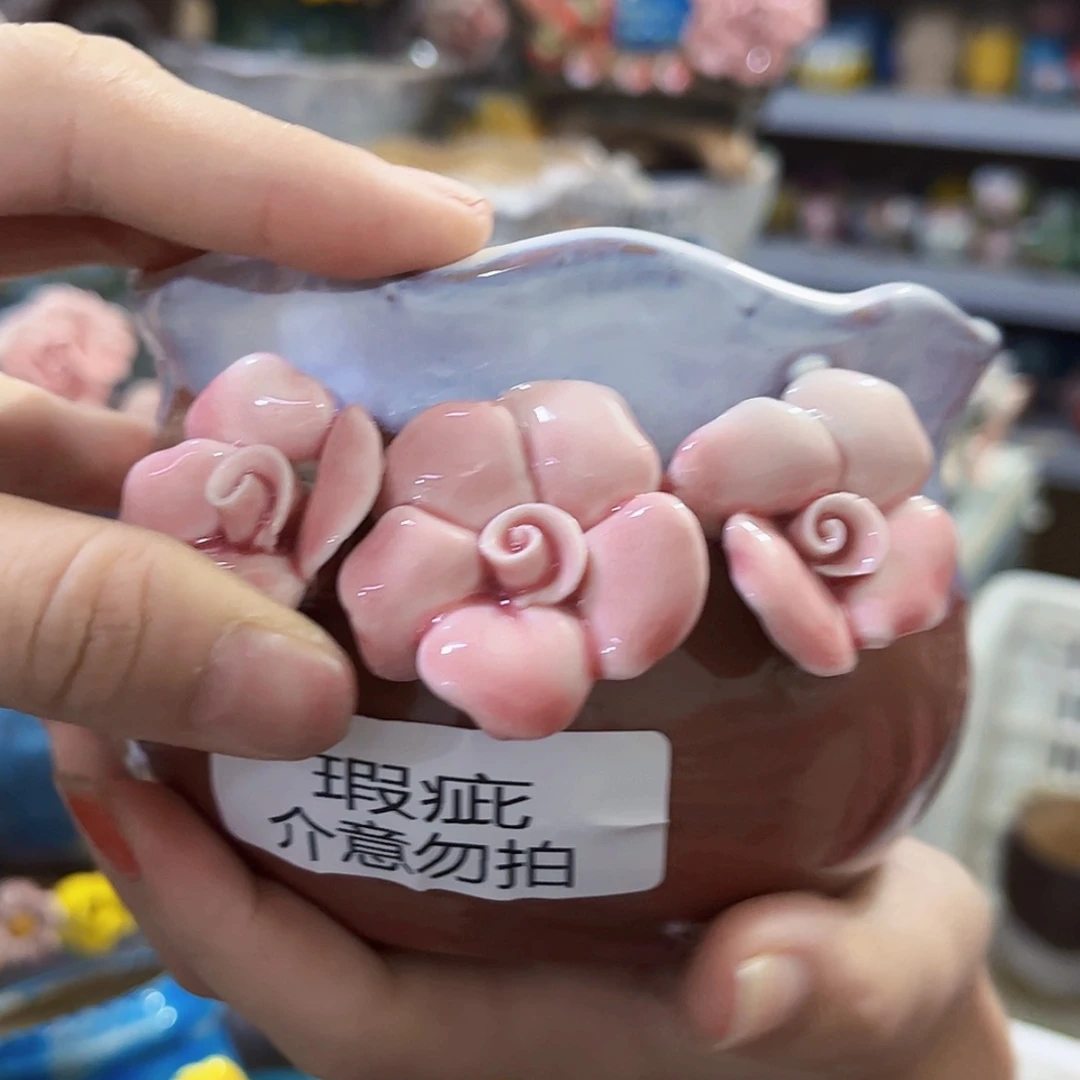 【闪购商品】红陶20CM以下