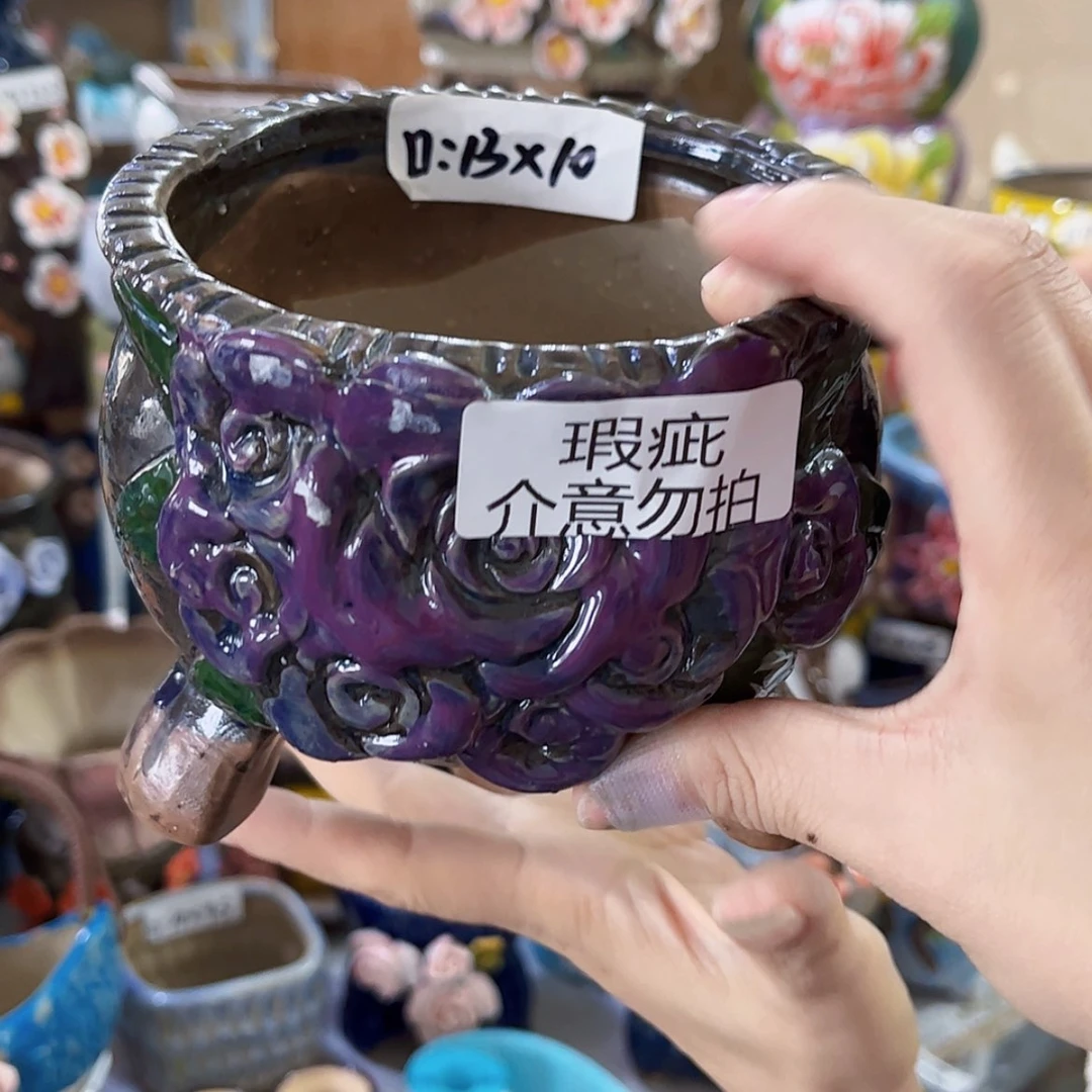 【闪购商品】红陶20CM以下