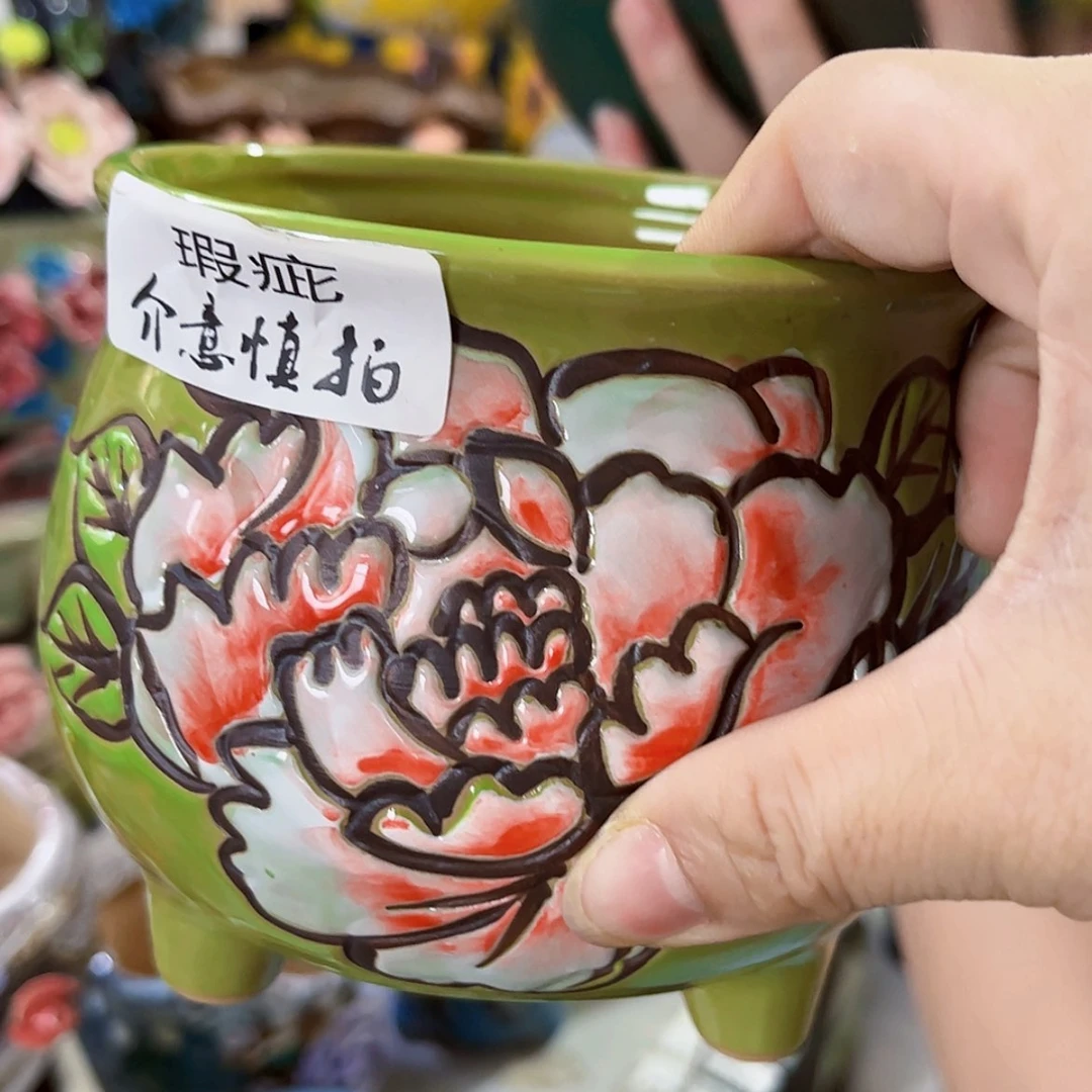 【闪购商品】红陶20CM以下