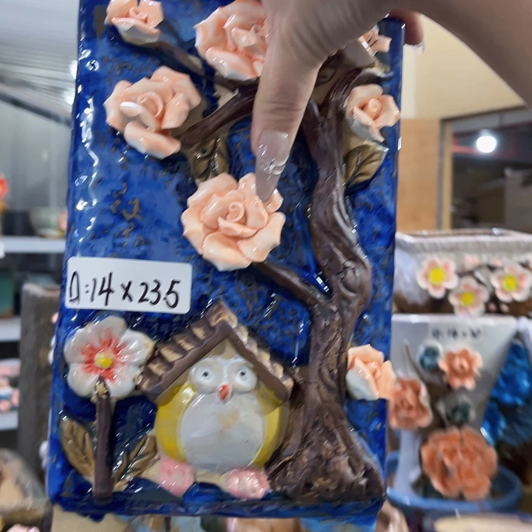 【闪购商品】红陶20CM以下