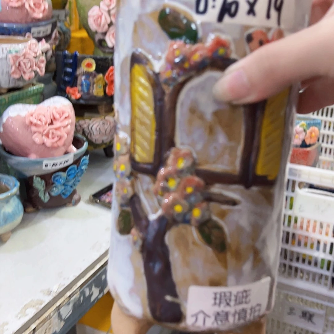 【闪购商品】红陶20CM以下