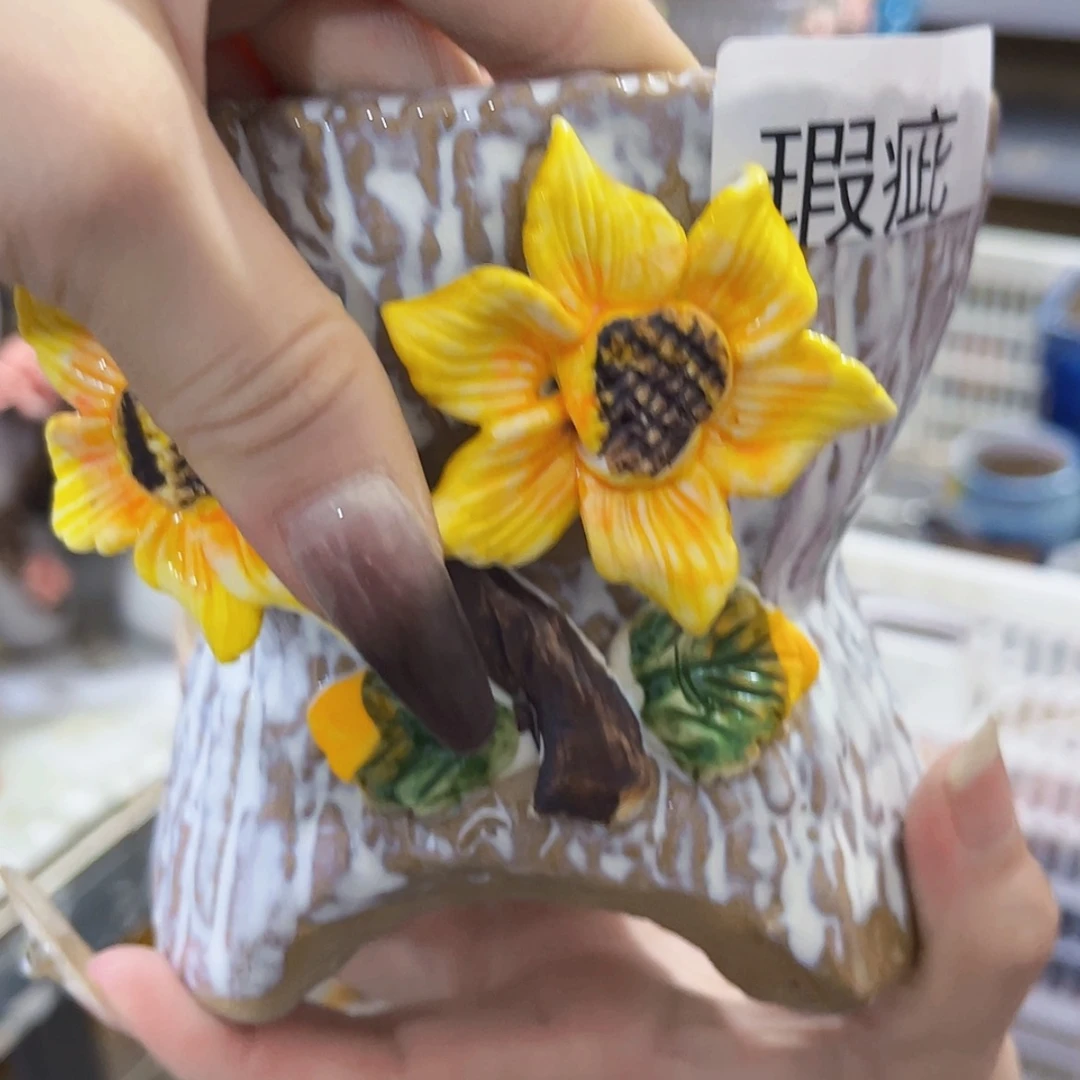 【闪购商品】红陶20CM以下
