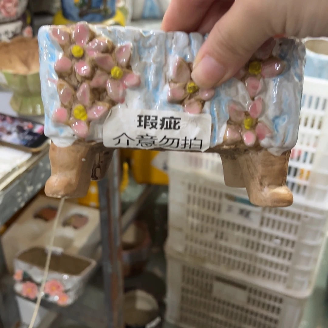 【闪购商品】红陶20CM以下