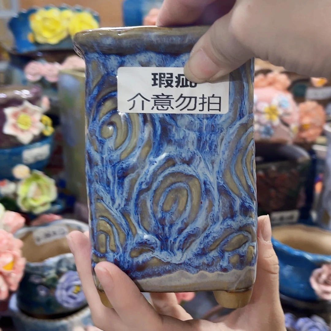 【闪购商品】红陶20CM以下