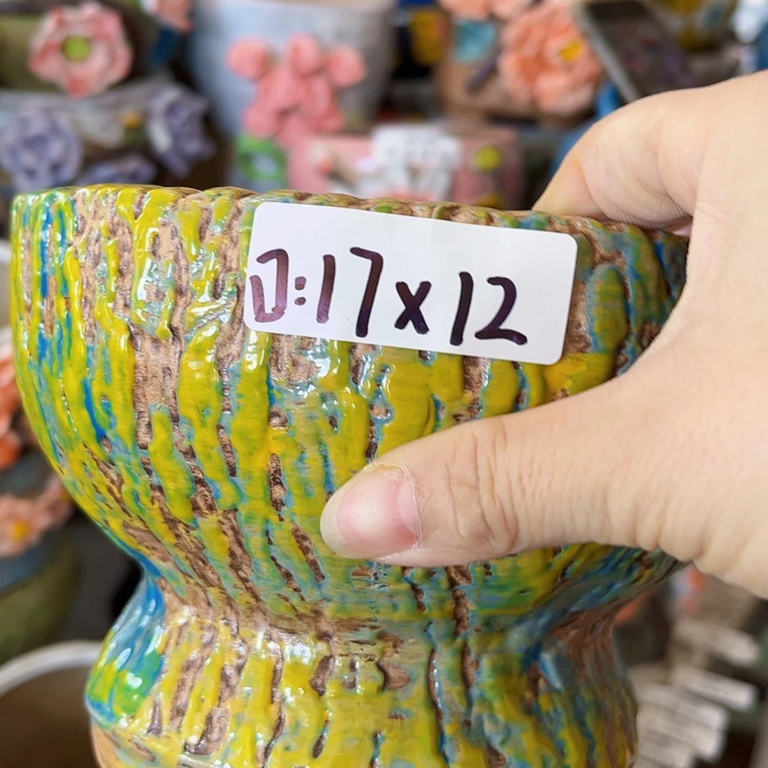 【闪购商品】红陶20CM以下