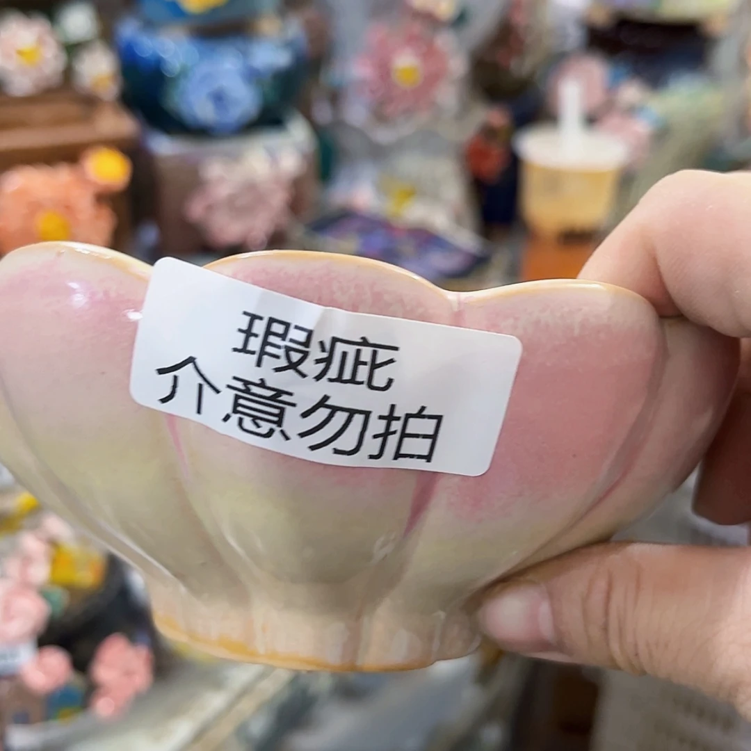【闪购商品】红陶20CM以下