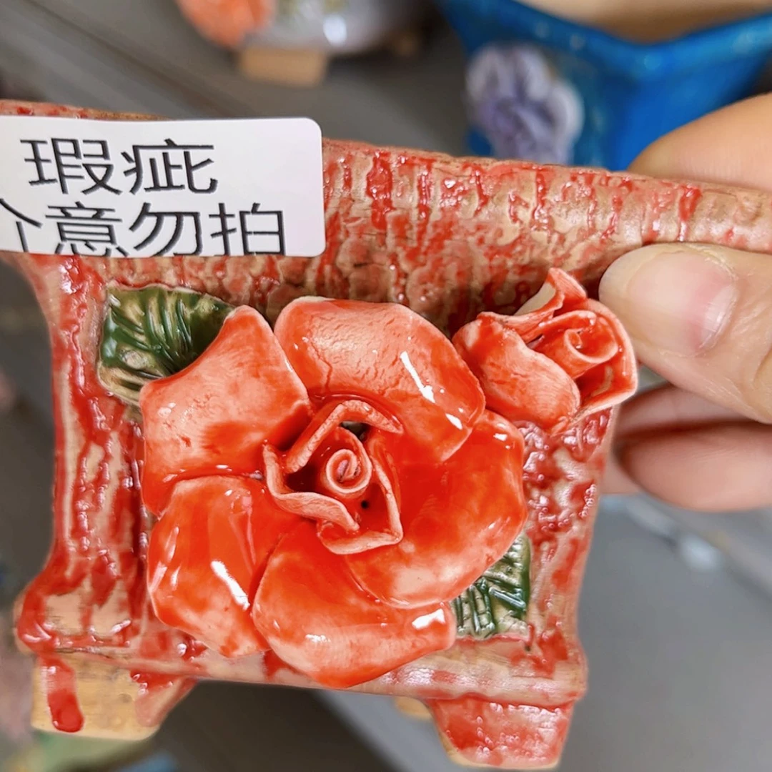 【闪购商品】红陶20CM以下