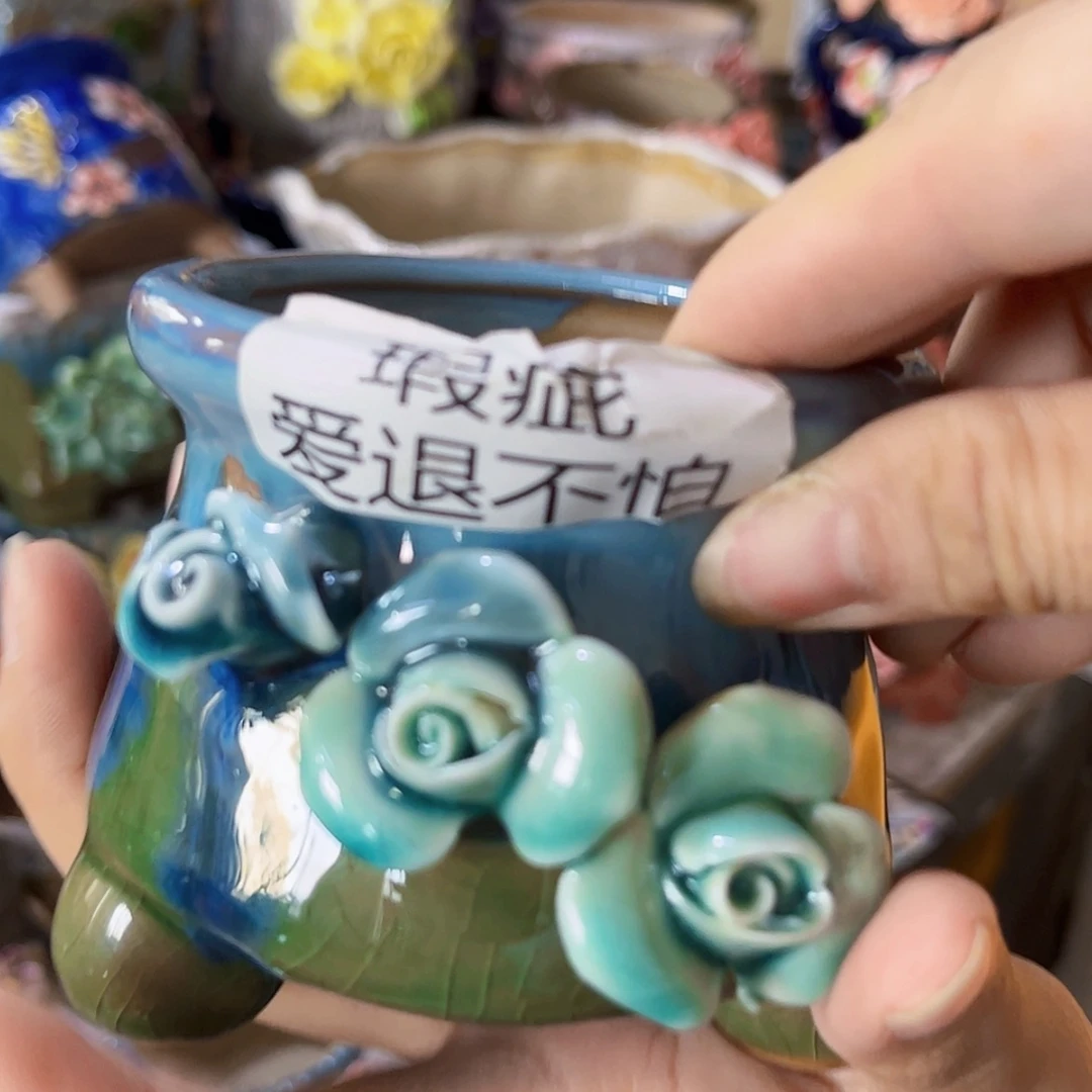 【闪购商品】红陶20CM以下