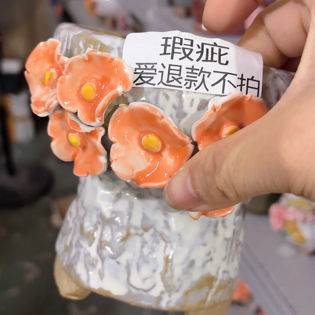 【闪购商品】红陶20CM以下