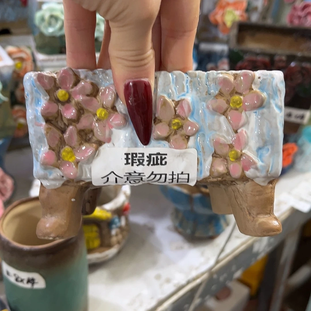 【闪购商品】红陶20CM以下