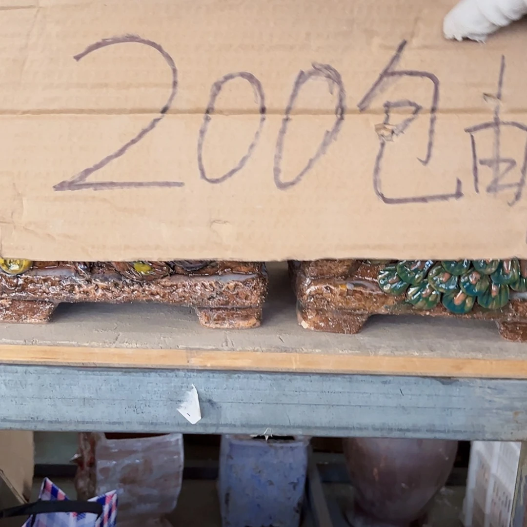 【闪购商品】红陶20CM（含）-50CM（不含）458，459