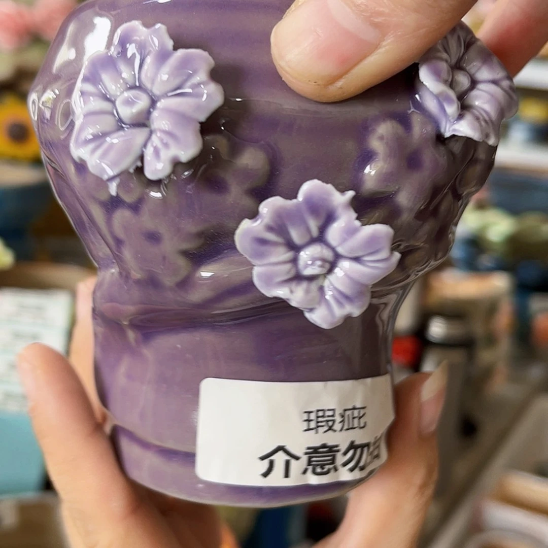 【闪购商品】红陶20CM以下