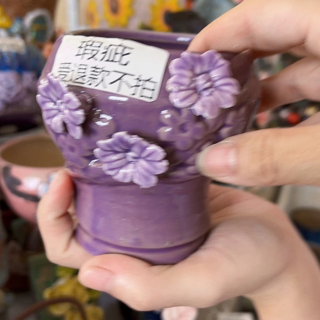 【闪购商品】红陶20CM以下