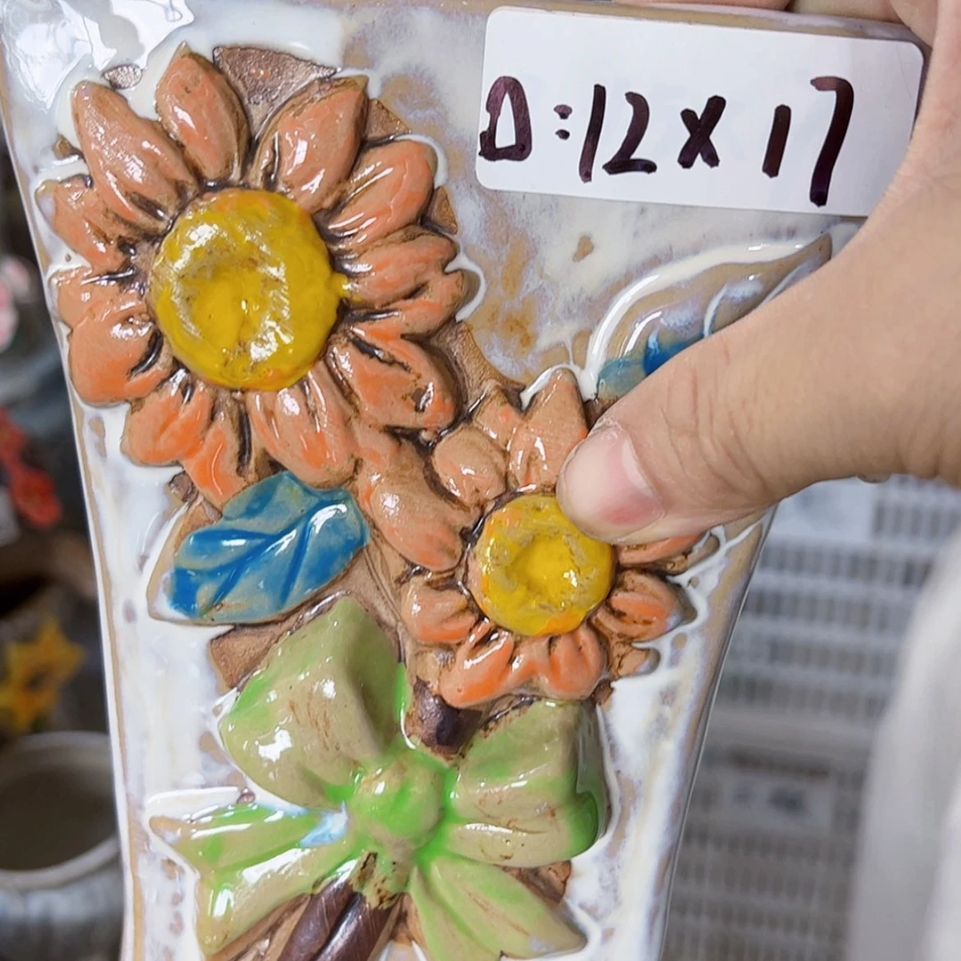 【闪购商品】红陶20CM以下