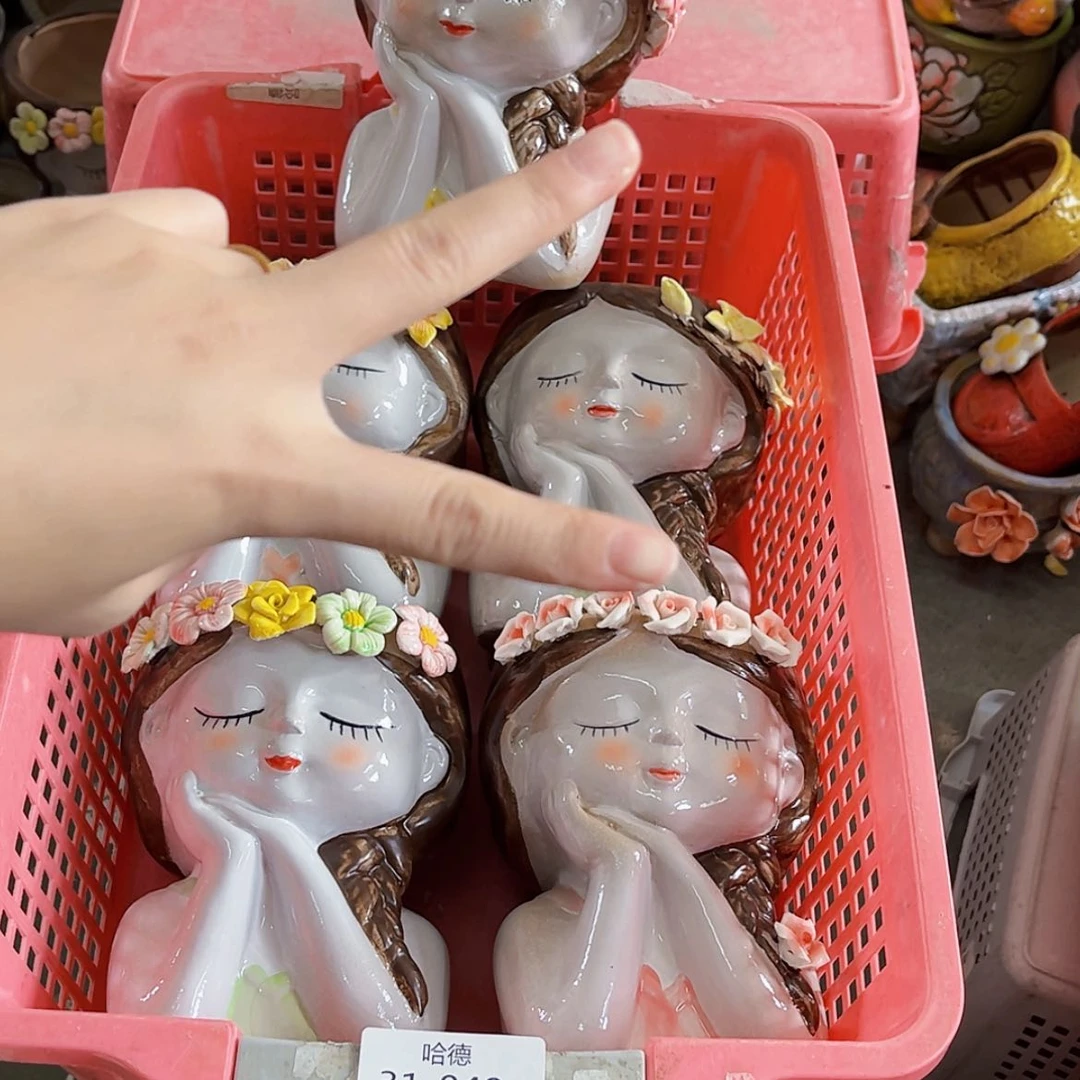 【闪购商品】红陶20CM以下3148