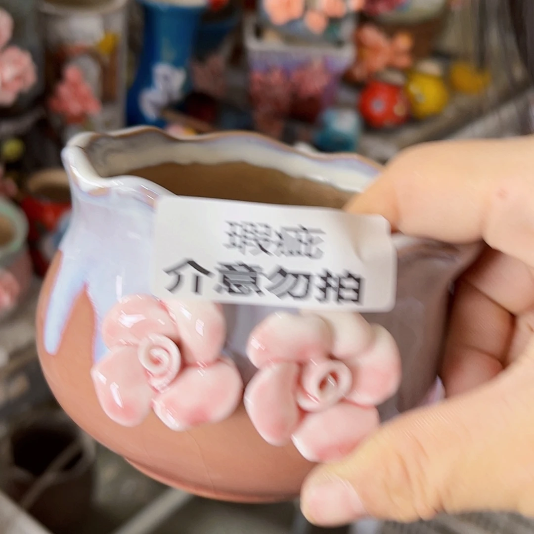 【闪购商品】红陶20CM以下17135瑕疵