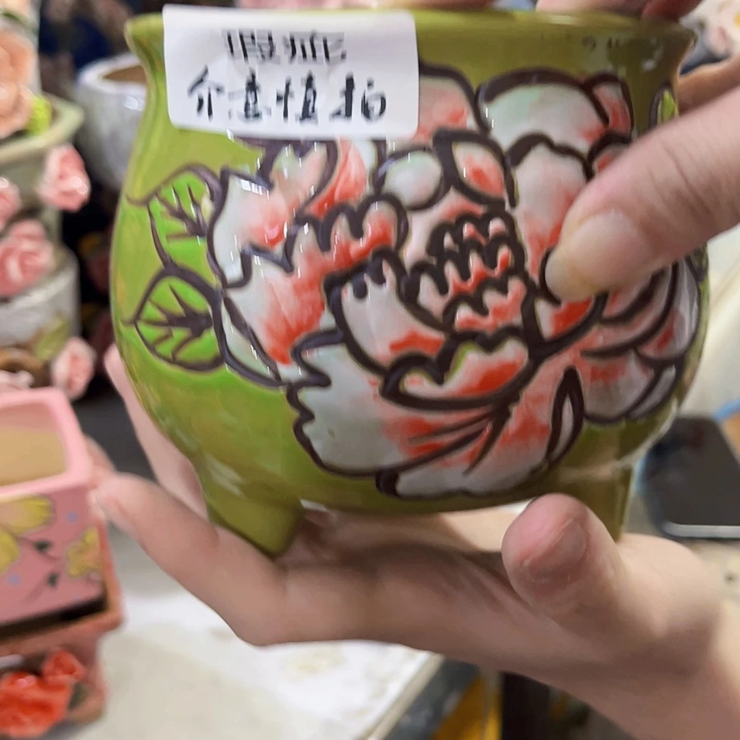 【闪购商品】红陶20CM以下