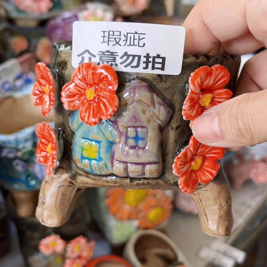 【闪购商品】红陶20CM以下