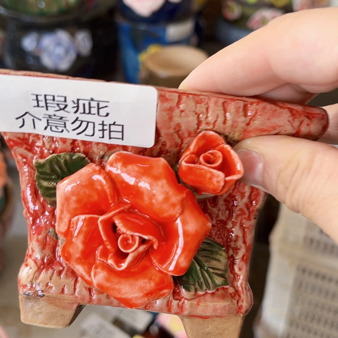 【闪购商品】红陶20CM以下