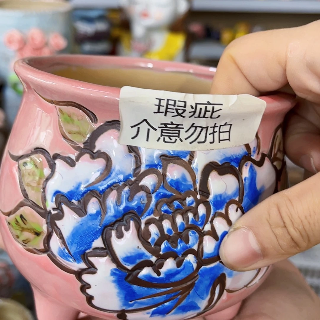 【闪购商品】红陶20CM以下