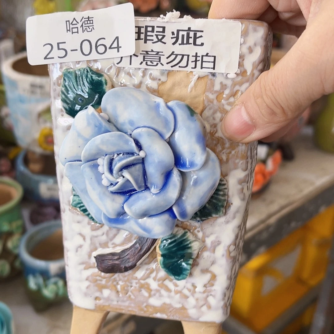 【闪购商品】红陶20CM以下2564瑕疵