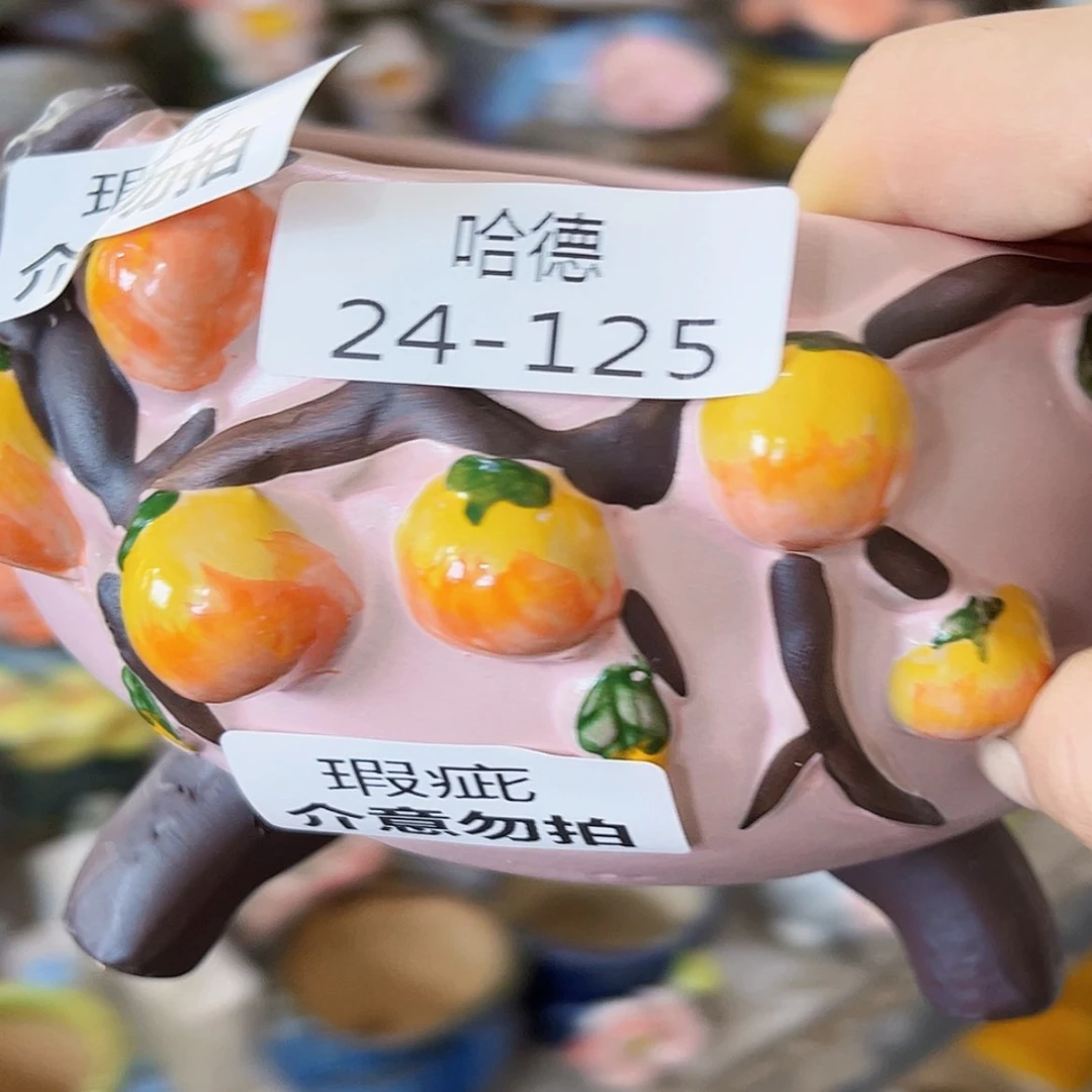 【闪购商品】红陶20CM以下24125瑕疵