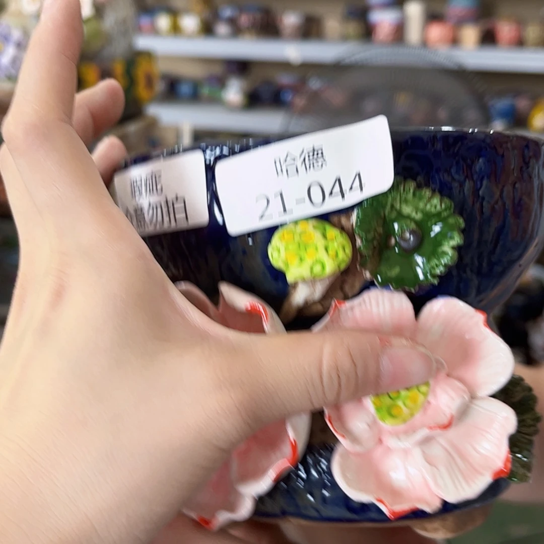 【闪购商品】红陶20CM以下瑕疵2144