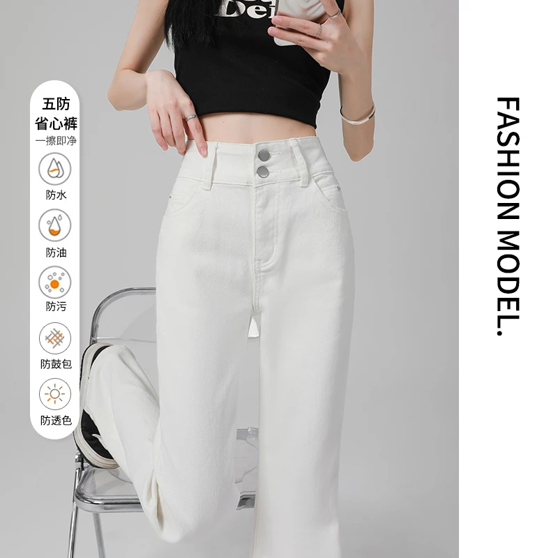 【达人专属】防污白双扣微喇牛仔女新款高腰显瘦弹力喇叭裤791